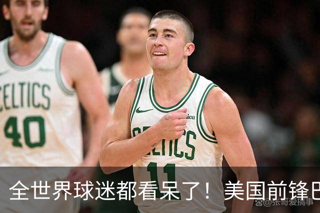 全世界球迷都看呆了！美国前锋巴洛贡红牌禁赛被“特赦”：比利时足协震惊，特朗普点赞 C罗已因“缓刑”受益