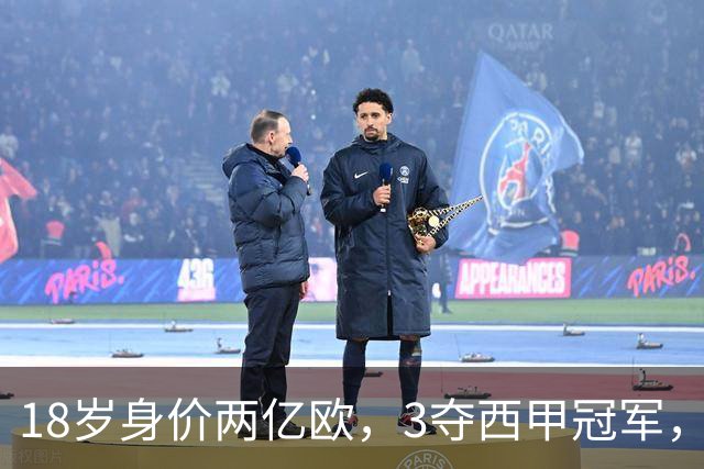 18岁身价两亿欧，3夺西甲冠军，世界杯已进首球，他能超越梅西吗